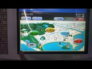 【箱根観光に便利！】箱根フリーパス買い方