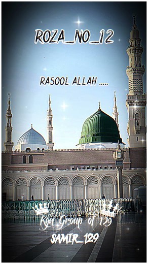 👑_ROZA_NO_12_👑