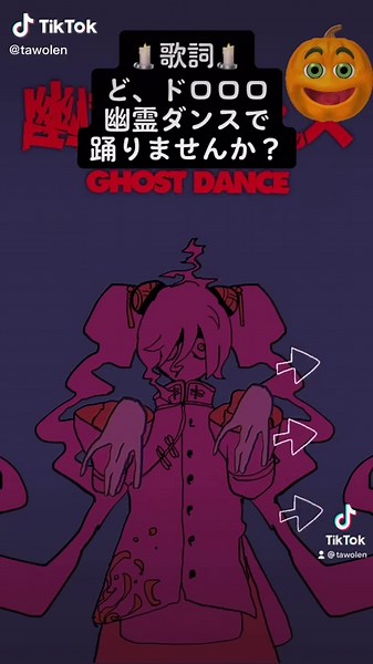 幽霊ダンスで楽しむハロウィンパーティ