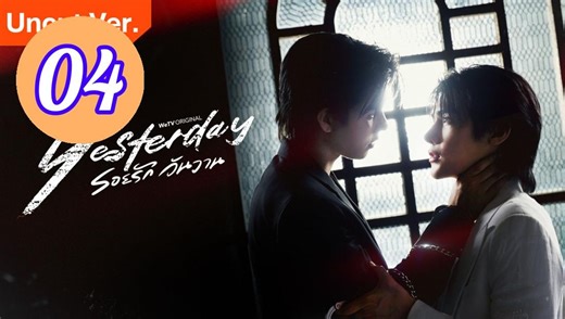 Yesterday Uncut Ver Episode 4 Engsub