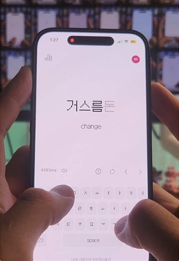 Struggling to Type on a Korean Keyboard!