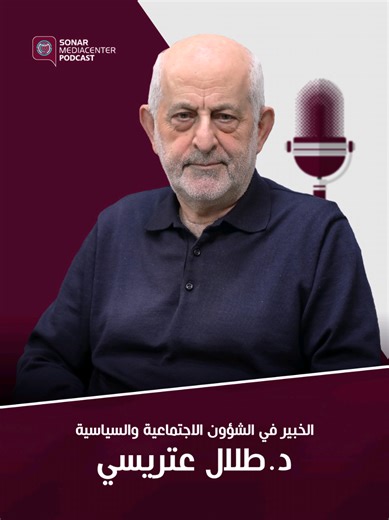 طلال عتريسي : ستكون حرب واسعة وطويلة.. ايران جاهزة لأي سيناريو يتعلق بالسيد الخامنئي اذا هُزمت ايران تاني يوم