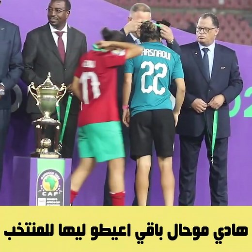 هادي موحال باقي اعيطو ليها للمنتخب #tiktok #instagram #fytシ #maroc #morocco