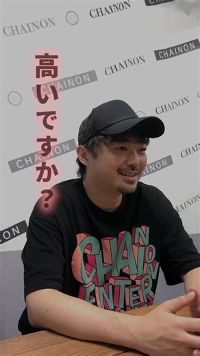 CVC(ボランタリーチェーン)の活動を発信 on Instagram: "CVCは、全国のオーナーと繋がり、経営・マネジメント・材料費削減・採用・教育・集客を共有する仕組み。 👉 だから、人材に困らない。 👉 だから、経営が持続する。 👉 だから、未来描ける。 動いたオーナーだけが、生き残る時代。 あなたはどっち側に立ちますか？"