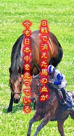【キングカメハメハ物語④】「ロードカナロア／ドゥラメンテ／アパパネ」全部この馬の仔
