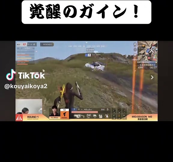 ついにあの男が復活の狼煙を上げた！#荒野行動#KOPL#敗者復活戦#Vogel#Sプロ