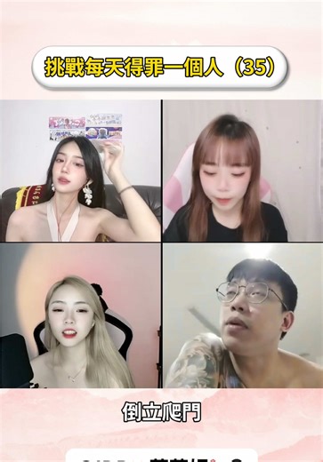 生日倒数：天才与疯子的对话