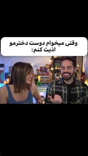 🤣🤣🤣 #mia #miaplays #کوروش_توپیا #ترند #کومان #kouman #میا #میاپلیز #میالند #کوروش_توپیا #کوروشتوپیا