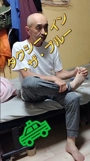 寝る前に足首のストレッチ🦶 パーキンソン病リハビリの自主トレ #parkinsonsdisease #パーキンソン病 #リハビリ #足首 #ストレッチ #パーキンソン病リハビリ