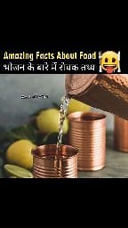 Top 3 Amazing Facts About Food 🍶😱 | Random Facts | Health Tips | Mind Blowing Facts In Hindi | Intresting Facts | #healthtips #kitchenhacks #trending | AK Facts Wala