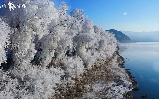 航拍中国-吉林市