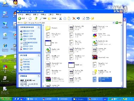 如和安装winrar最新版并破解