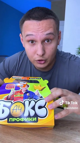 Сравнение боксов KFC и Бургер Кинг: какой лучше?