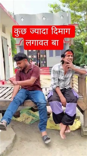 Overthinking it way too much 🤣🤣 new mani meraj comedy videos| mani meraj comedy #befunnynow #comedy