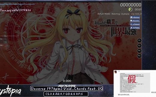 【osu!】7.56星 7miss / Void_Chords feat. LIO - FLARE