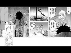 【まんが】いじめるヤバイ奴ep5【無料公開】