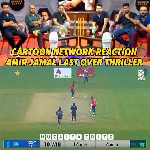 CARTOON NETWORK REACTION ON PAKISTAN VS ENGLAND LAST OVER THRILLER FULL HIGHLIGHTS PSL for you page for you triks repost support me guys unfreeze my account Creator search insight growy Account he cricket