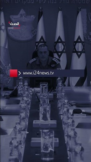 رئيس الأركان الإسرائيلي يصادق على أساسيات خطة الهجوم في مدينة غزة