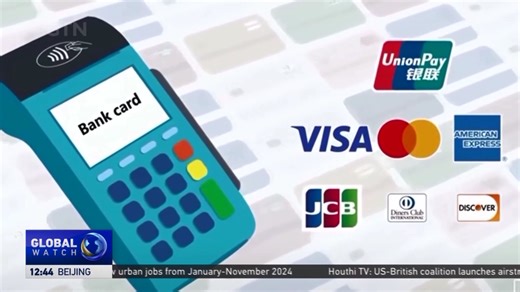 China Economy: Online payment platforms simplify services for foreign visitors