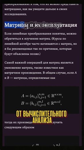 Machine Learning | Mathematics | Python from Scratch | Probability Theory