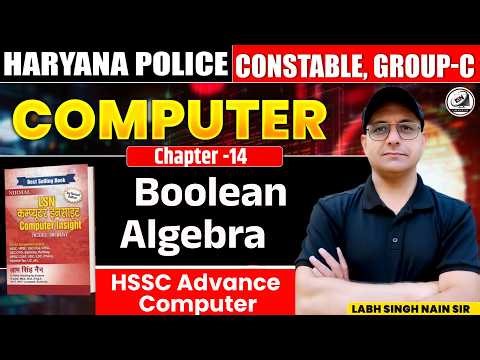 Boolean Algebra Chapter 14 | HSSC Advance Computer | Haryana Police Constable & Group C 2026 |