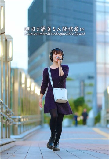 この曲ね、リクエストいただいたんだけど 初めてRADWIMPSを知った時の衝撃というか、 なんかこう匂いとか味とか思い出すんだよね… 色々なアーティストに出会ってきたけど、 J-rock系のバンドのアーティストさんの曲って 過去の記憶や五感とすごく繋がってることが多い気がする。 すごいよなぁ。音楽って。 楽曲 : 有心論 / RADWIMPS 映像 : Kiona @kiona 音楽、動画編集 : CALEN @calen_note #有心論 #radwimps #歌ってみた #coversong #歌ってみた動画