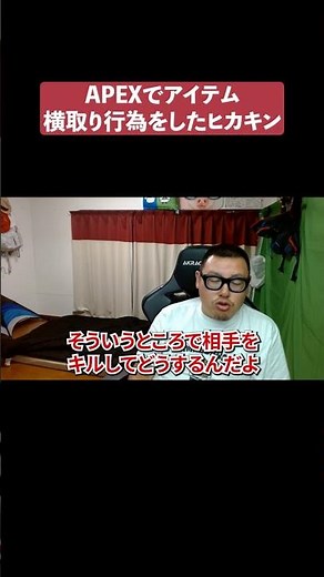 I'm angry at Hikakin for the controversy!