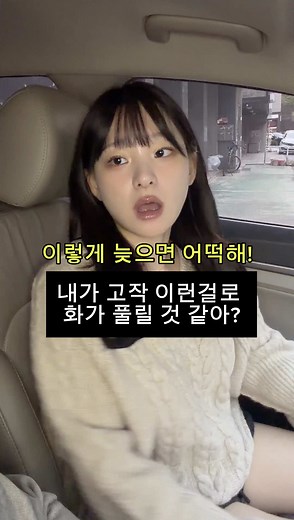 교촌치킨 허니콤보로 기분 좋아지기