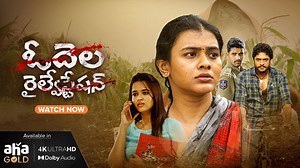 Odela Railway Station (2021) Telugu Movie: Watch Full HD movie Online or Download Now
