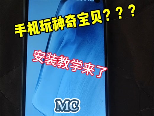 我的世界教学
