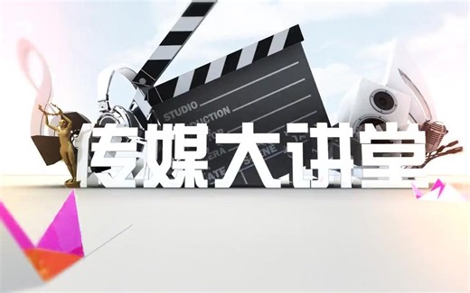 Avid Media Composer基础视频教程