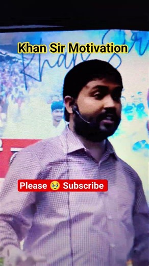 Khan Sir Motivation 😈 #KhanSir​​​​ #KhanSirMotivation​​​​ #KhanSirStruggleStory​​​​ #history