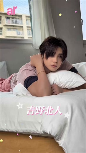 6/12発売🤍 #ar7月号特別版 カバーを撮影中の吉野北人さんをのぞいてみると…🫣イケ散らかしてるONモードからの…？ギャップにずきゅん😮‍💨💘💓朝の北ちゃんから深夜の北ちゃんまで!?いろんな表情を楽しめる特別版、ぜひチェックしてください🐷✨https://t.co/sP80p9wbhn#吉野北人 #HOKUTO #THERAMPAGE