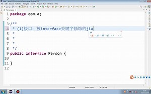 JAVA第25讲接口与实现