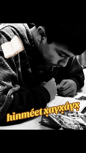 Indigenous Education: Cultural Sovereignty 101, Yellow Wolf. #nativetiktok #indigenoustiktok #nativeamerican