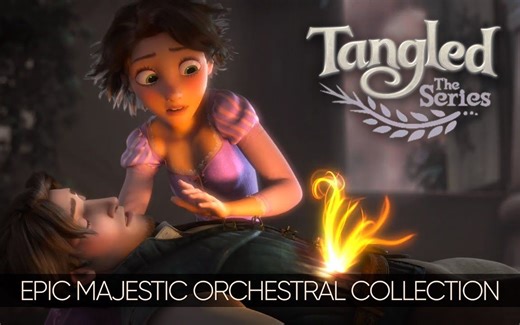 【魔发奇缘】史诗管弦乐合集 - TANGLED ｜ Epic Majestic Orchestral Cover Collections