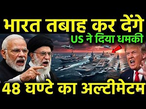 Iran’s Annihilation? 🇮🇳 US Ultimatum & World War in the Strait of Hormuz! | Ankit Awasthi Sir