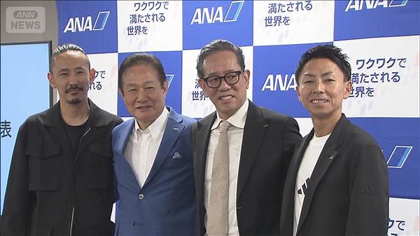 ANAが75周年を機に制服を一新 職員のヒアリング通し快適性や機能性を追求へ