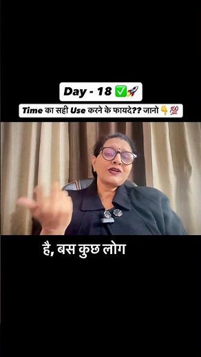 Time Ka Sahi Use Seekh Liya To Life Easy | Smart Tools Truth | Shivani Mahajan #shorts #ytshorts