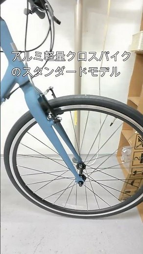 KHODAA BLOOM　コーダー ブルーム RAIL ST！オーソドックスなアルミロードバイク！結構軽いです！