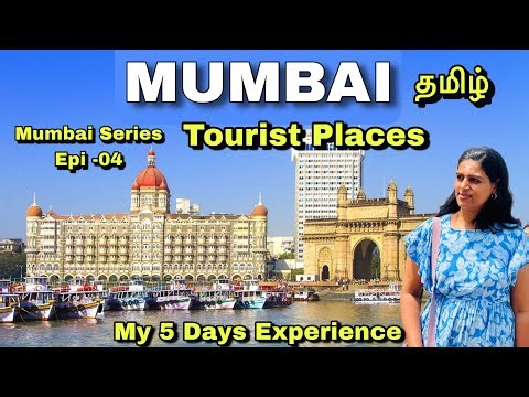 Our 5 Days Mumbai Trip Experience | Mumbai Tourist Places | Mumbai Travel Guide