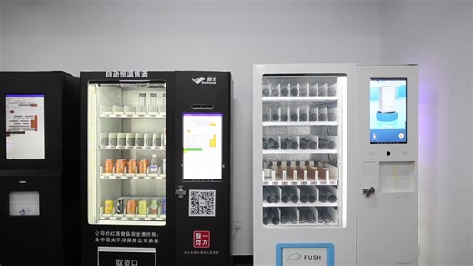 Factory Custom Automatic Protein Shake Vending Machine Business Machine for Retail