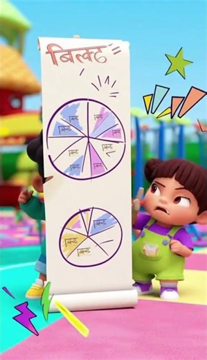 Kids Arguing Like Politicians 😂 #funny #shorts