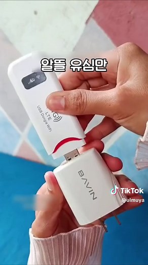 만원대 무제한 와이파이로 통신비 절약하는 법