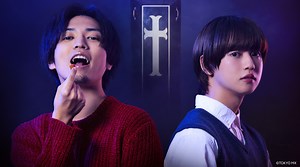 Baby Vampire Blues | Watch with English Subtitles & More | Viki
