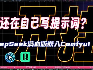 电脑上怎么用depsek