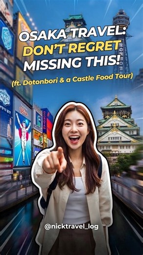 OSAKA Travel Guide 2026 | Places You CAN’T Miss! #Shorts #travel