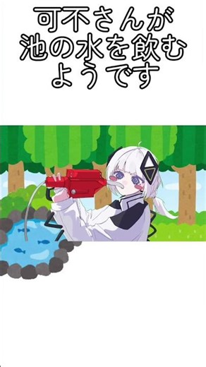 くそ手抜き編集となっております#ガソリンおいしい #ごくごく #自作編集