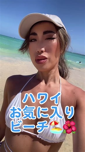 ハワイのおすすめビーチ特集🏖️🌺