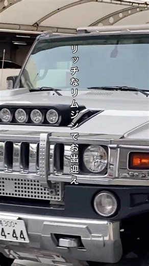 沖縄ワンランク上のレンタカー